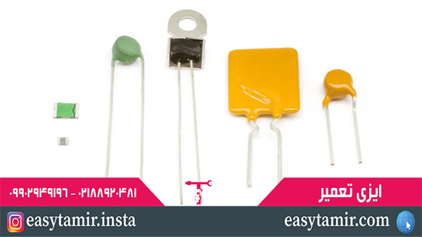 3نکته درباره مقاومت PTC در تعمیرات موبایل - ایزی تعمیر