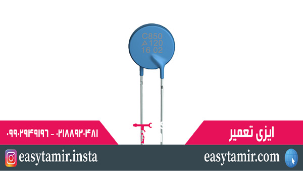 3نکته درباره مقاومت PTC در تعمیرات موبایل - ایزی تعمیر